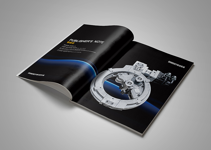 機(jī)械畫冊(cè)設(shè)計(jì)【SHINEKEY】-產(chǎn)品畫冊(cè)設(shè)計(jì)