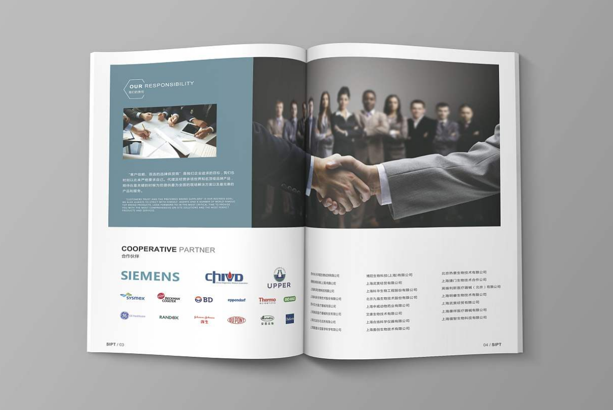 深圳產(chǎn)品目錄設(shè)計-企業(yè)宣傳畫冊設(shè)計 深圳產(chǎn)品目錄設(shè)計-企業(yè)宣傳畫冊設(shè)計