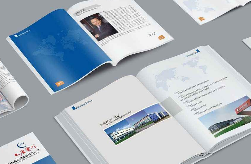 東莞畫冊設(shè)計多少錢1p 東莞畫冊設(shè)計多少錢1p