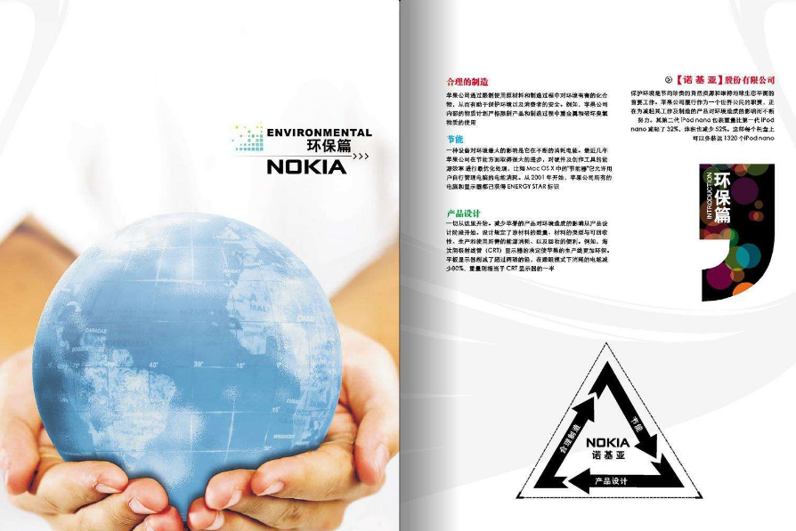 影響東莞宣傳冊設計的收費的因素 影響東莞宣傳冊設計的收費的因素