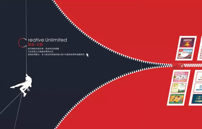 廣告宣傳畫(huà)冊(cè)設(shè)計(jì)的要點(diǎn) 廣告宣傳畫(huà)冊(cè)設(shè)計(jì)的要點(diǎn)