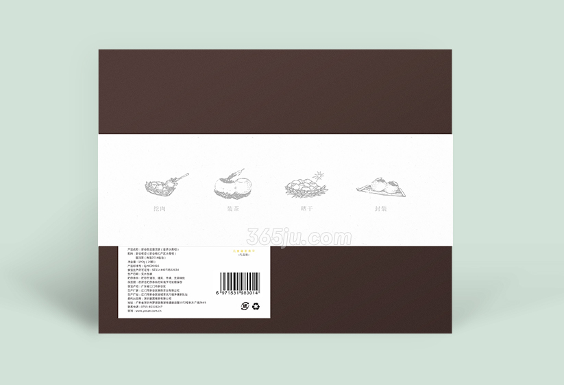 食品包裝設(shè)計欣賞【宴昇小青柑】