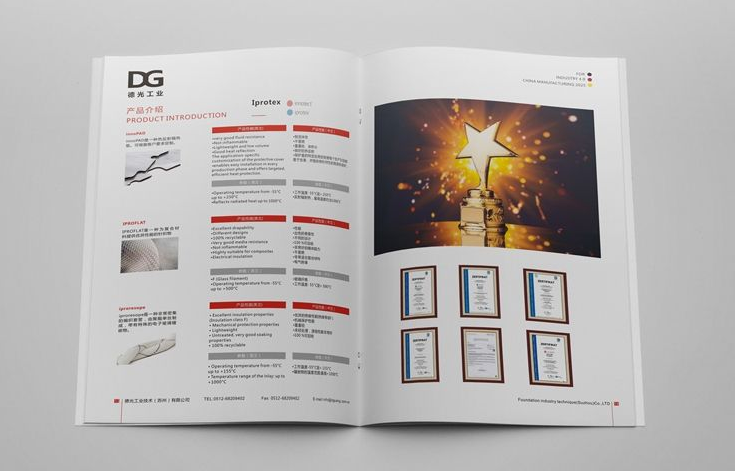 宣傳畫冊設(shè)計與制作公司哪家好 宣傳畫冊設(shè)計與制作公司哪家好