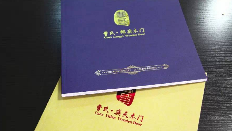 木門品牌【曹氏木門】畫冊設(shè)計欣賞