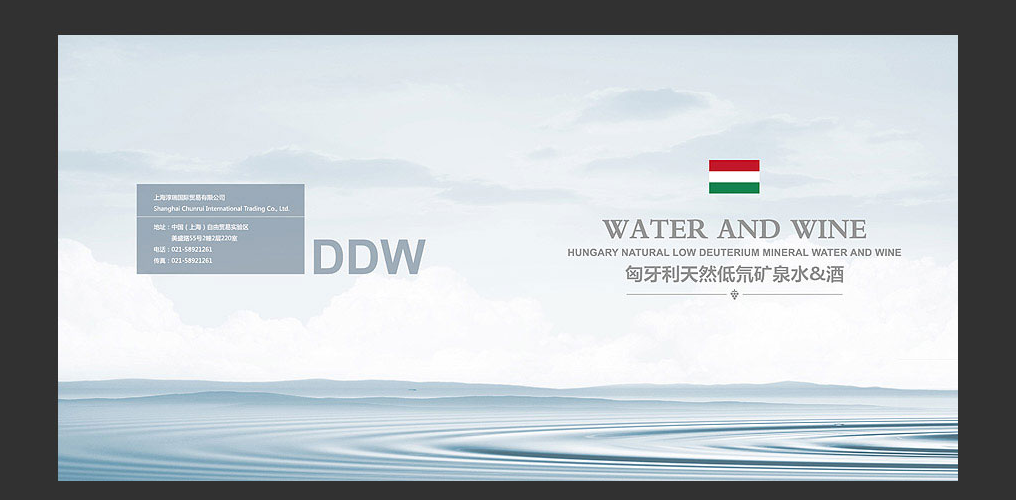 品牌宣傳畫冊設(shè)計(jì)欣賞【瑪麗娜】