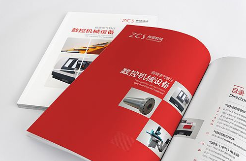 大型機械設備企業(yè)畫冊設計 大型機械設備企業(yè)畫冊設計