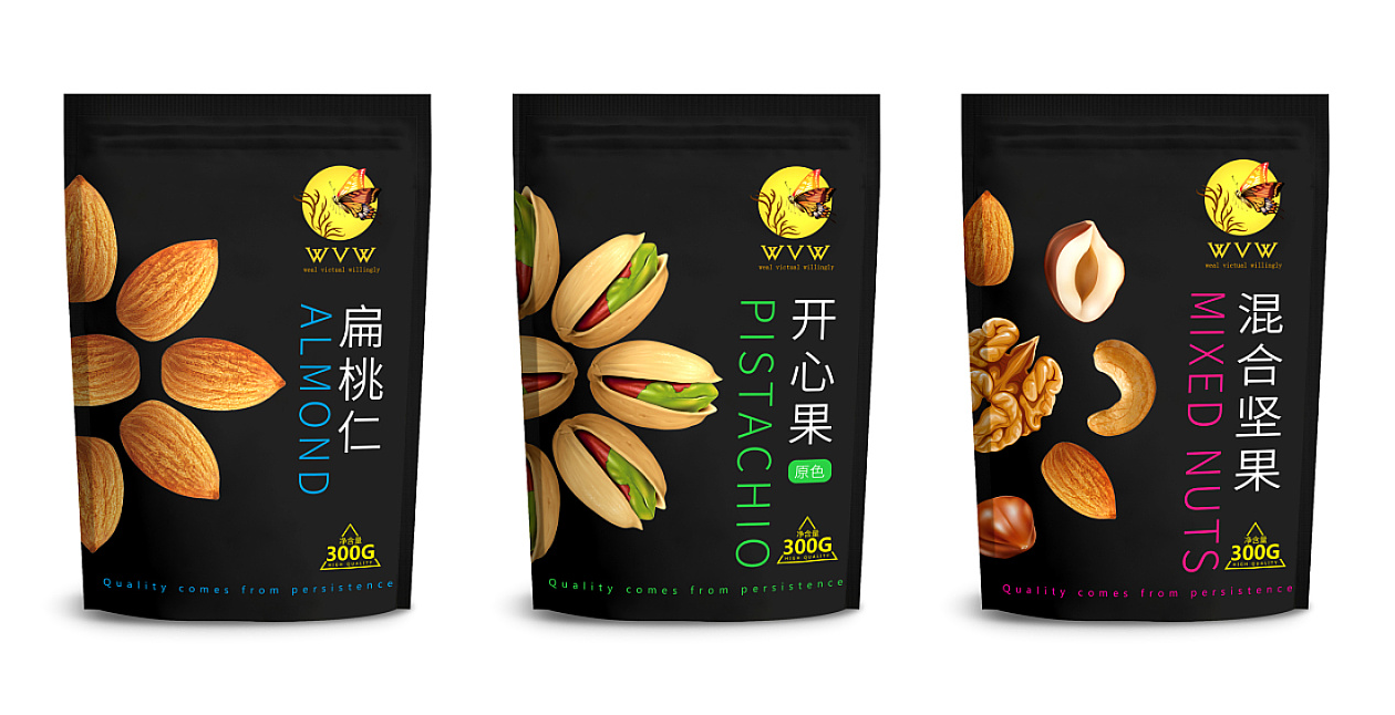 食品包裝設(shè)計-堅果品牌包裝設(shè)計 食品包裝設(shè)計-堅果品牌包裝設(shè)計