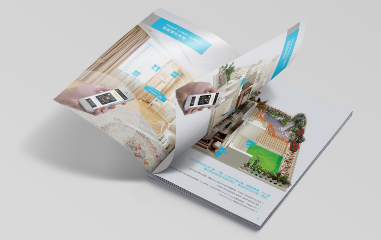 智能家居畫冊設計【艾迪曼】 智能家居畫冊設計【艾迪曼】