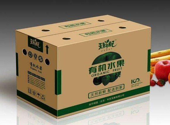 1582943175908702.png 創(chuàng)意紙盒包裝設計