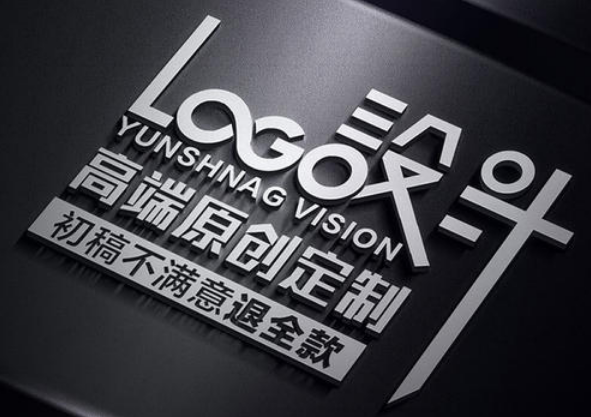 東莞品牌設計公司告訴你:做好品牌設計小建議 東莞品牌設計公司告訴你:做好品牌設計小建議