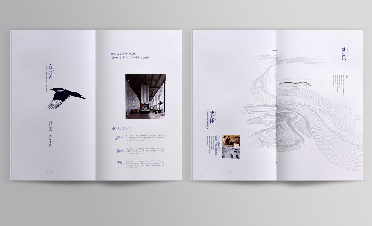 東莞畫冊設(shè)計(jì)公司:畫冊設(shè)計(jì)的重要性 東莞畫冊設(shè)計(jì)公司:畫冊設(shè)計(jì)的重要性