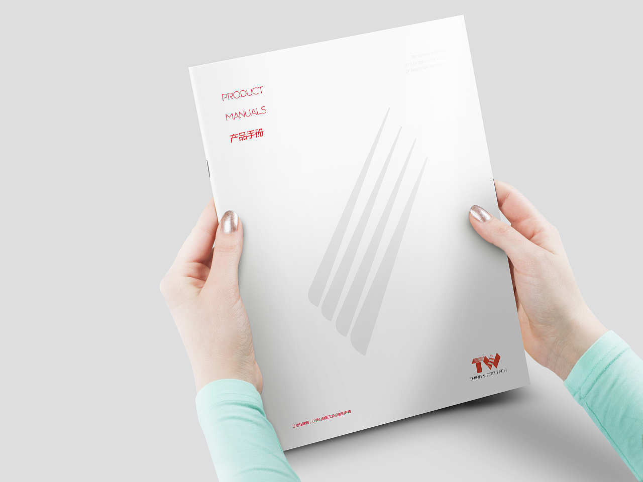 1651802936387579.jpg 企業(yè)畫冊(cè).jpg